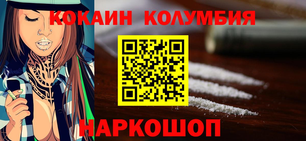 КОКАИН 98% Шатура
