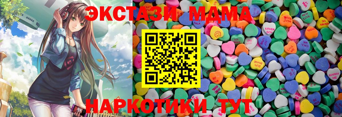 ЭКСТАЗИ VHQ  Вход с VPN  ЭКСТАЗИ  Шатура 