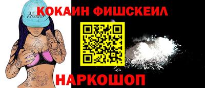наркотики Кулебаки