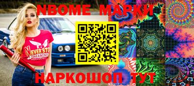 первитин Малоярославец