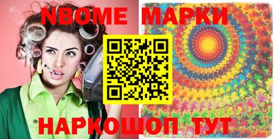 наркотики Кулебаки