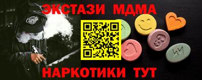 мдма Кумертау