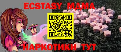 MDMA Premium VHQ Кунгур