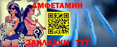 мдма Кумертау