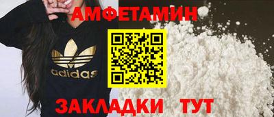 мдма Кумертау