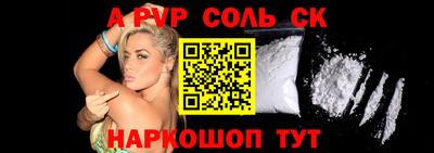 спайс Малгобек
