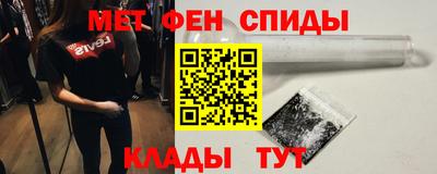 твердый Мариинск