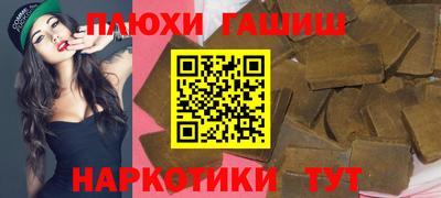 наркотики Кулебаки