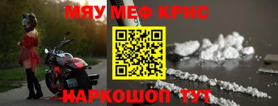 мдма Кумертау