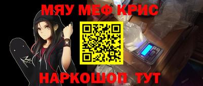 мдма Кумертау