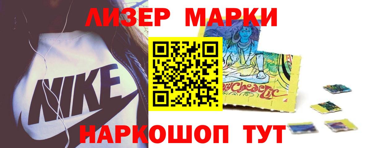 LSD-25 экстази кислота Шатура
