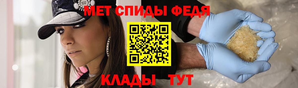 Первитин витя Шатура