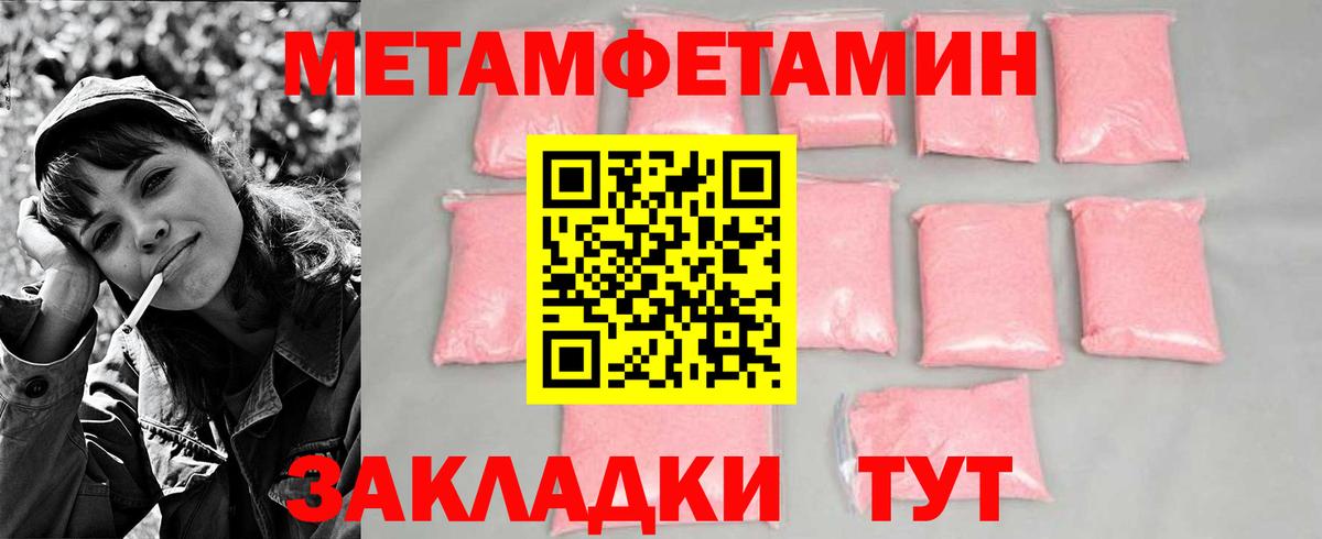 ГАШ  Шатура  Марихуана  Меф МЯУ МЯУ кристаллы  Вход с VPN 