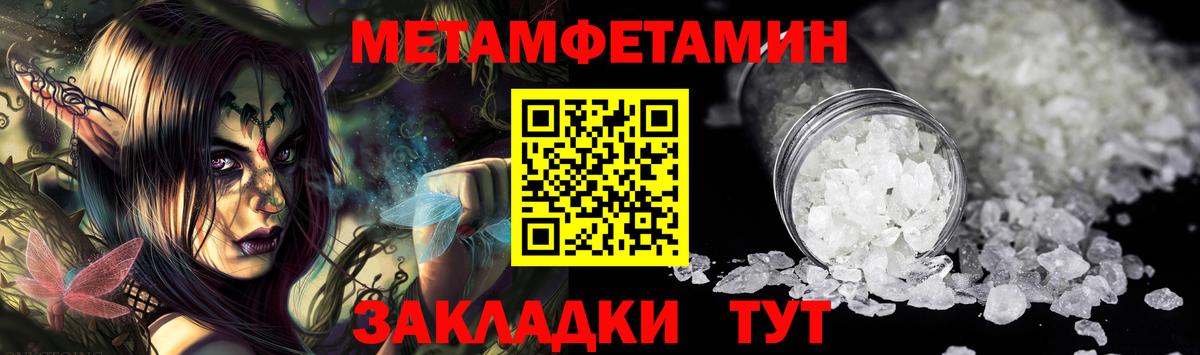 Шатура  Первитин винт  Вход с VPN 