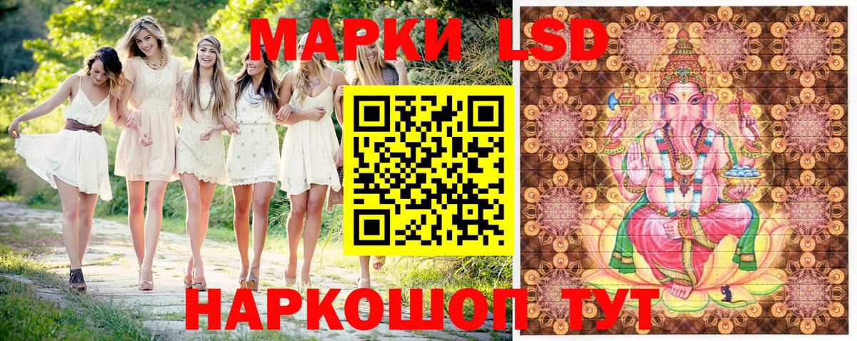 Марки N-bome 1500мкг  Марки 25I-NBOMe  Марки N-bome 1500мкг  закладки  Вход с VPN  Шатура 