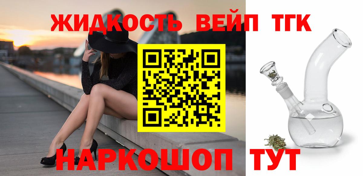 ТГК Wax  мега зеркало  Шатура  Вход с VPN 